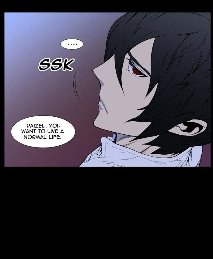 Noblesse - Page 26