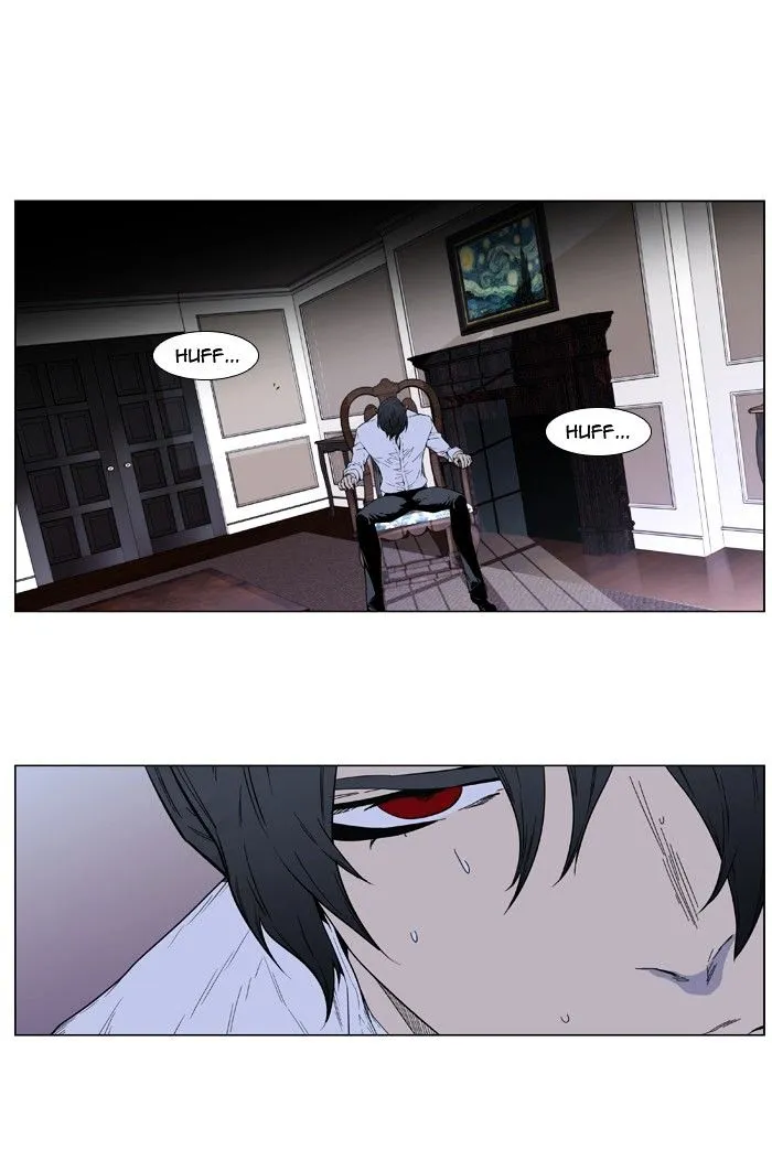 Noblesse - Page 28