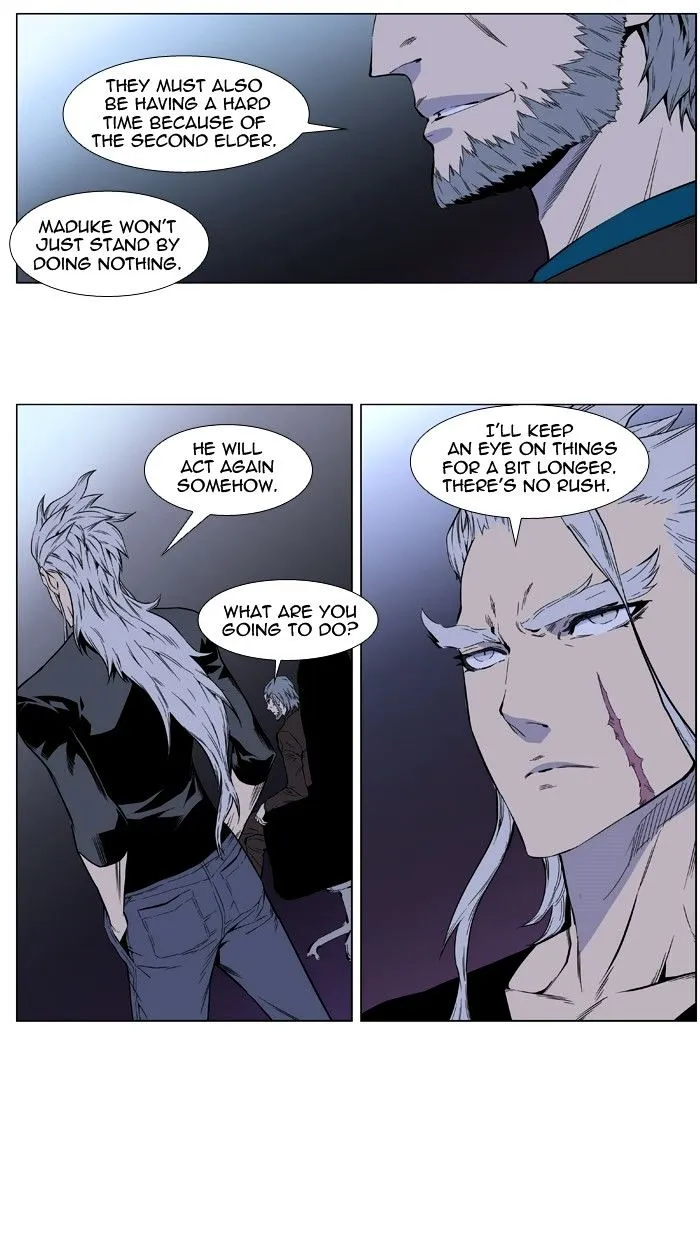 Noblesse - Page 3