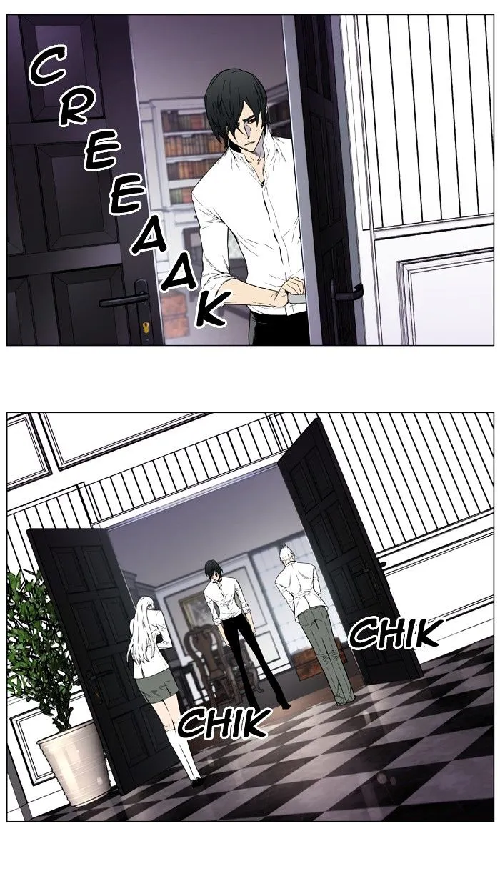 Noblesse - Page 30