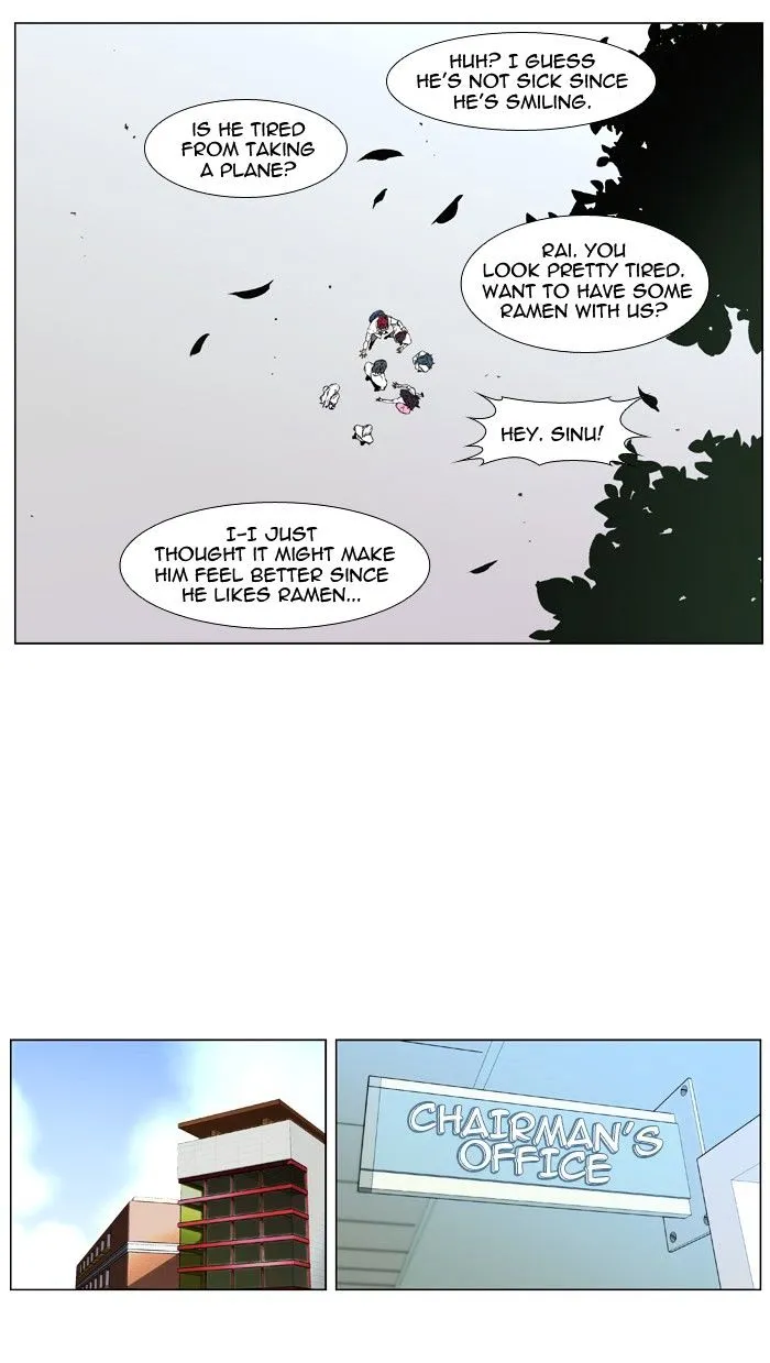 Noblesse - Page 37