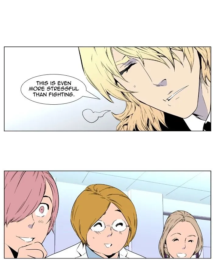 Noblesse - Page 39