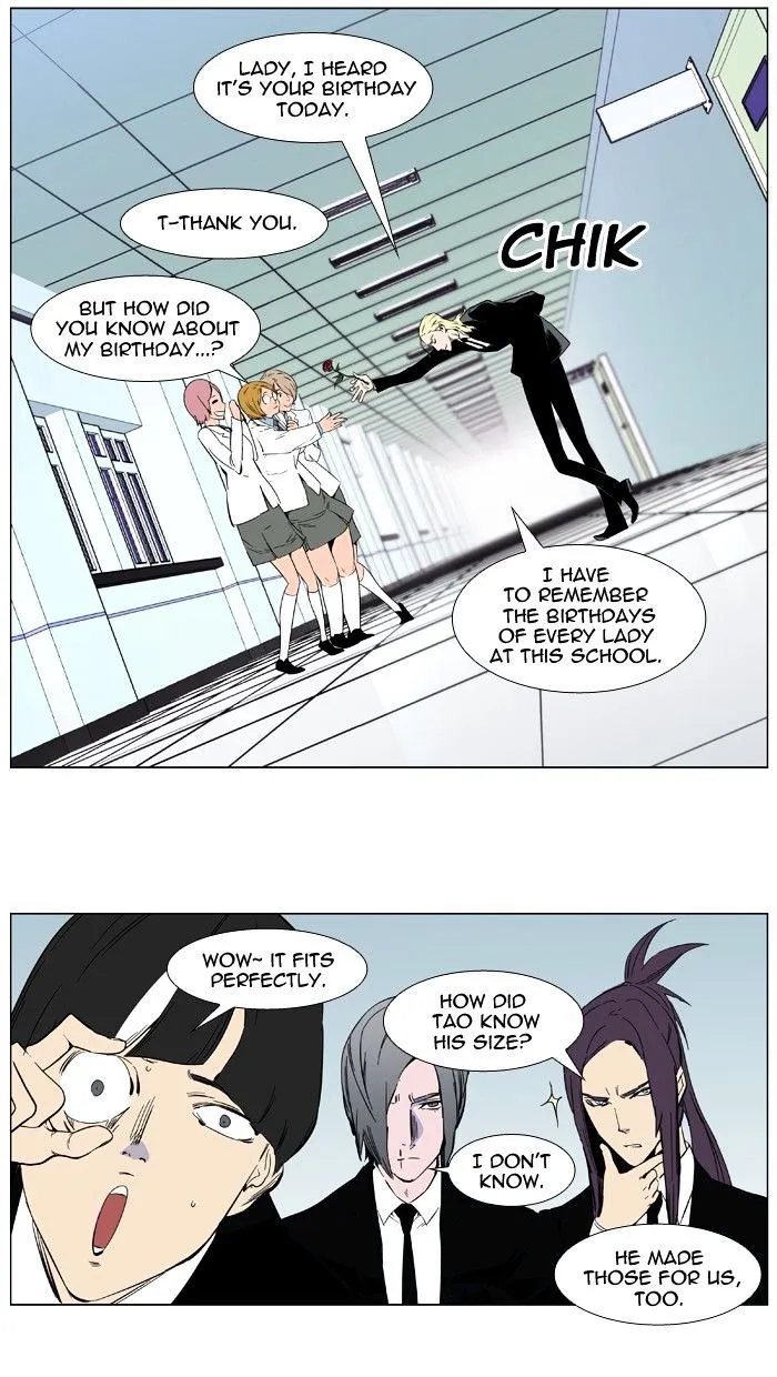 Noblesse - Page 41