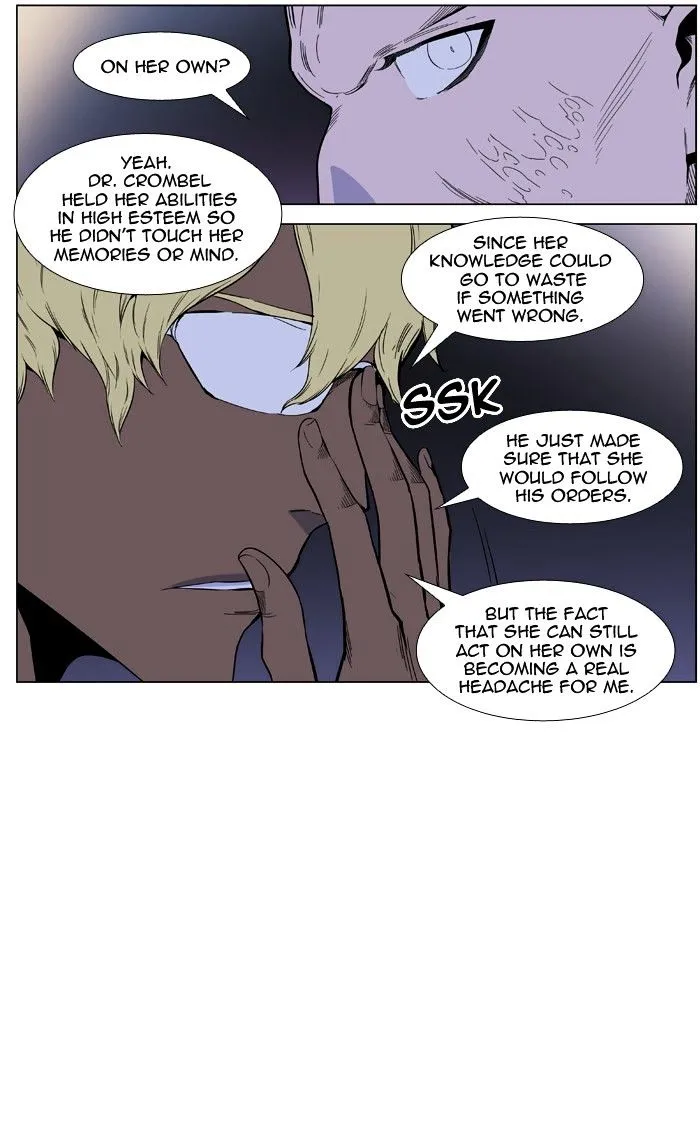 Noblesse - Page 6