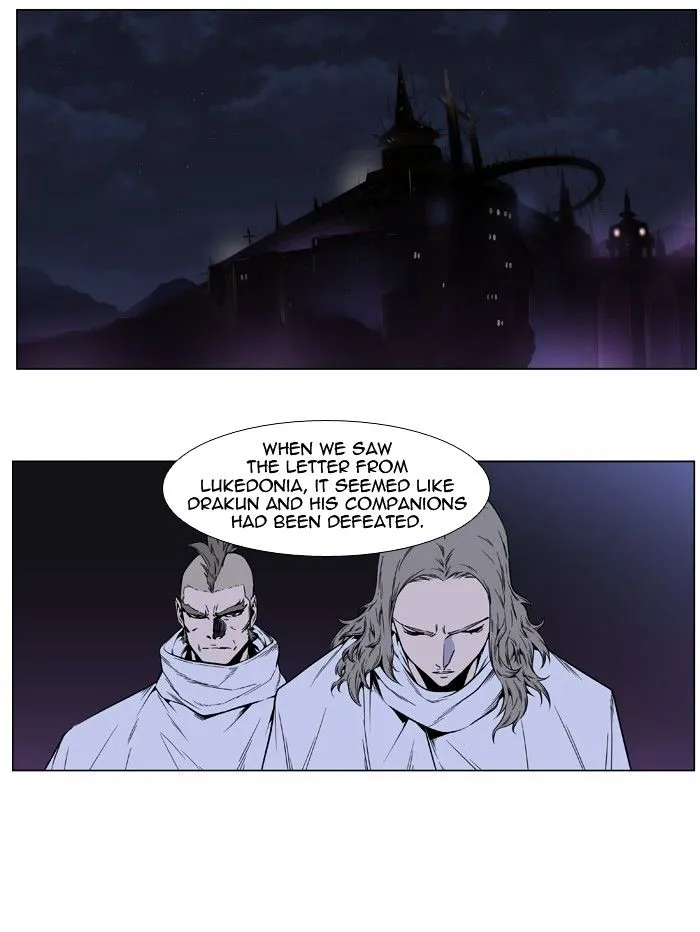 Noblesse - Page 7