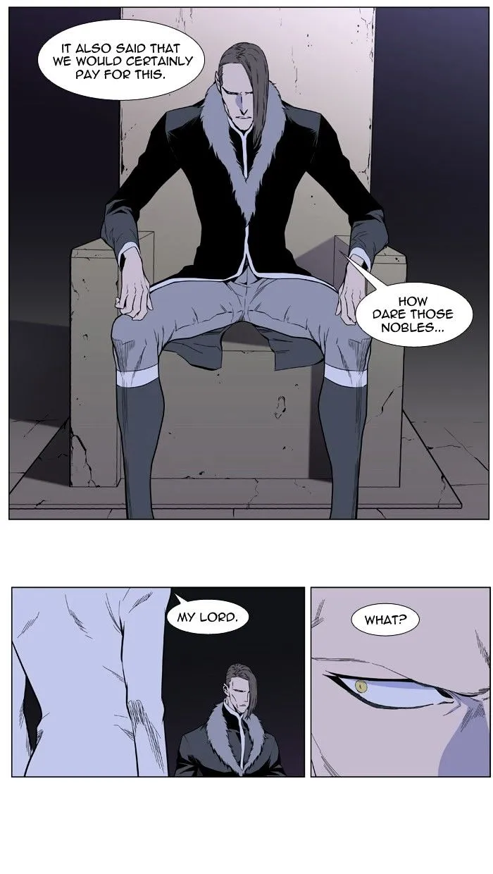 Noblesse - Page 8