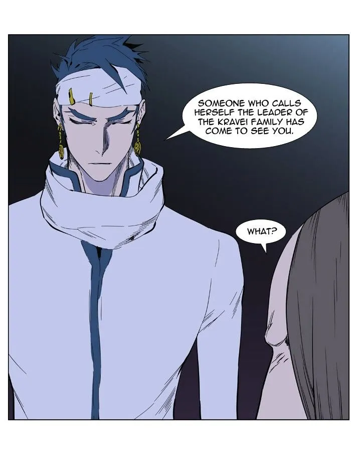 Noblesse - Page 9