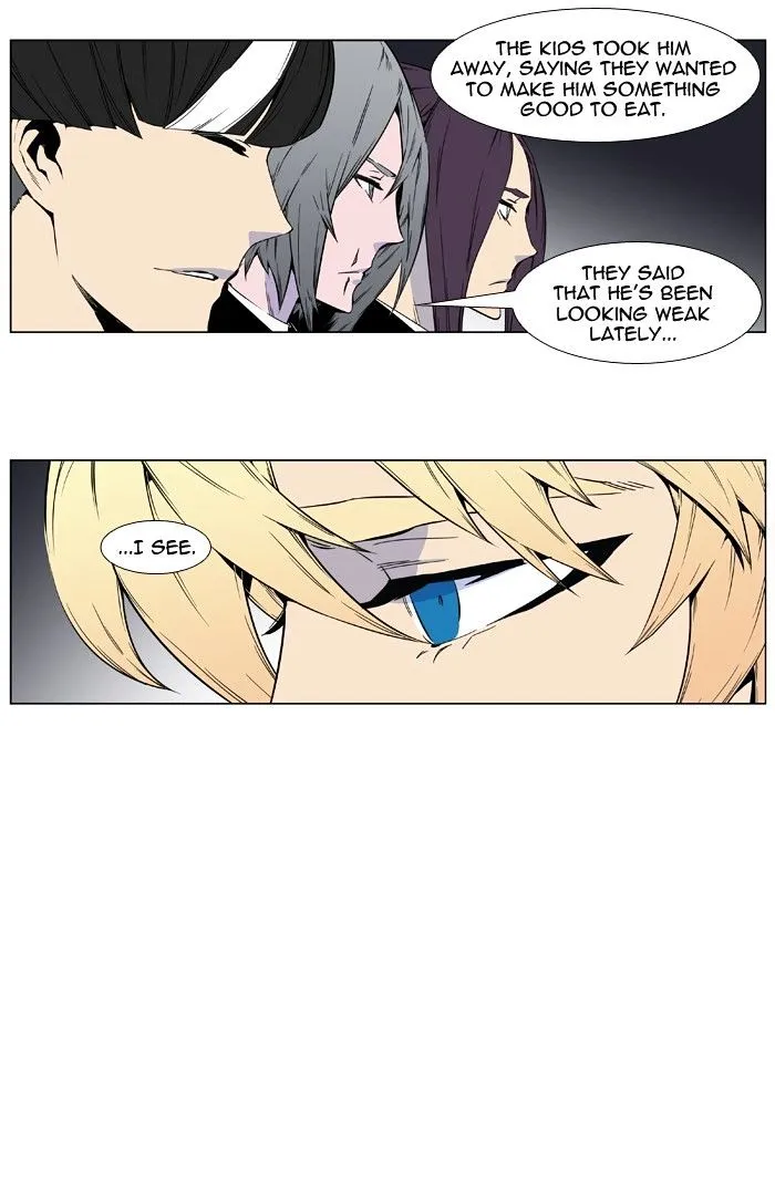 Noblesse - Page 2