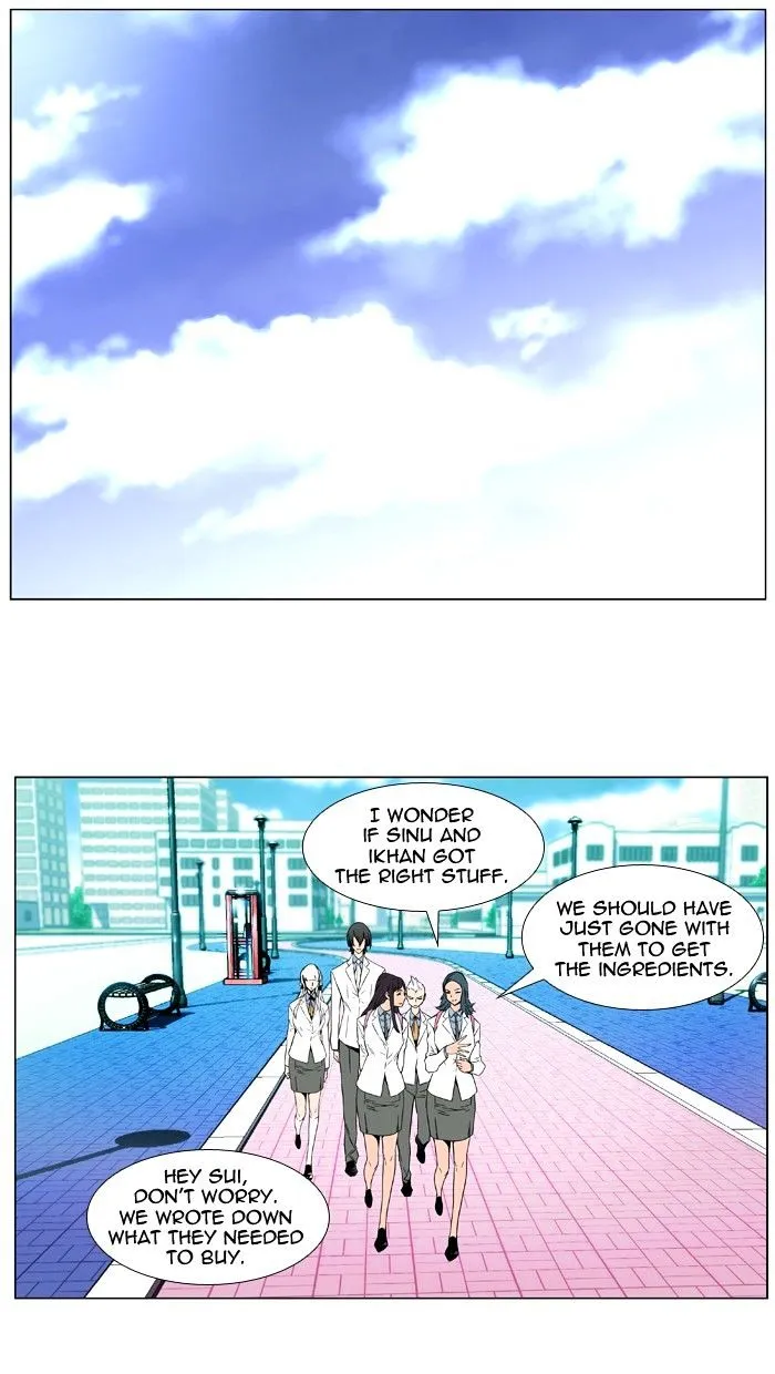 Noblesse - Page 3