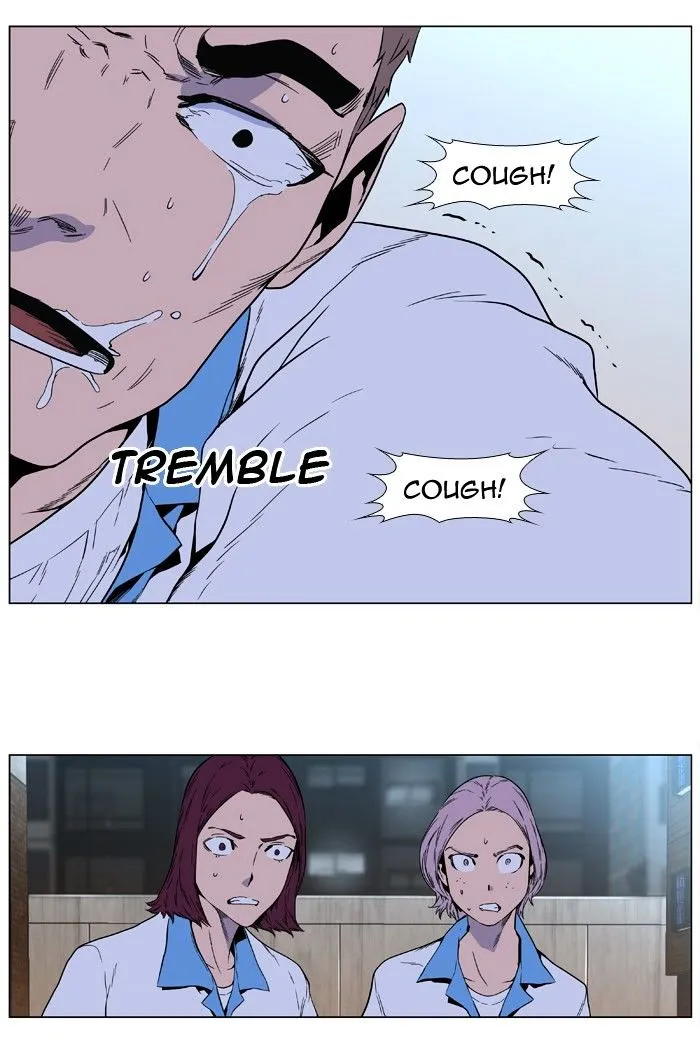 Noblesse - Page 35