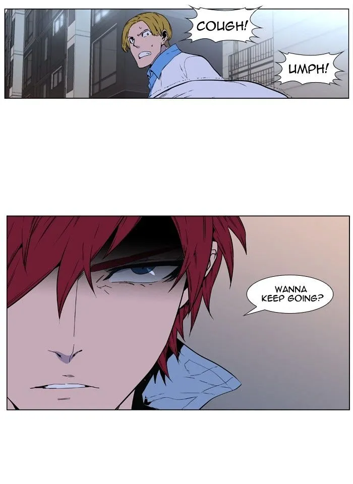 Noblesse - Page 36