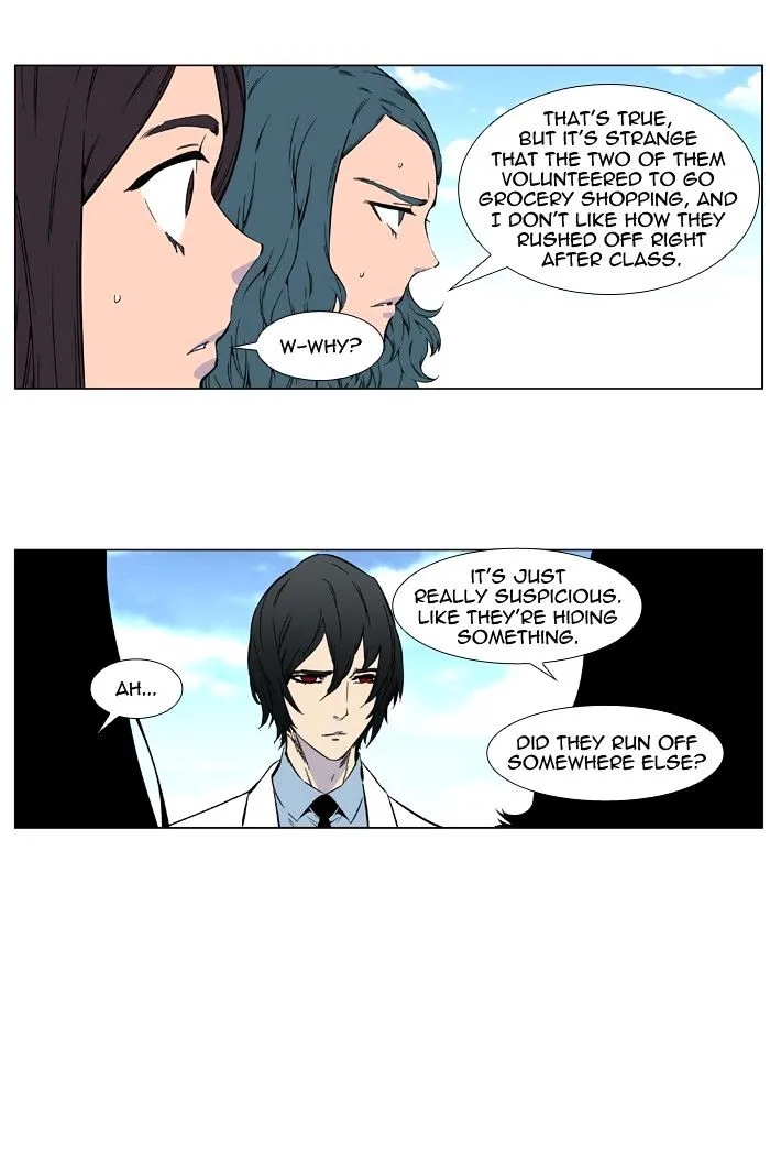 Noblesse - Page 4