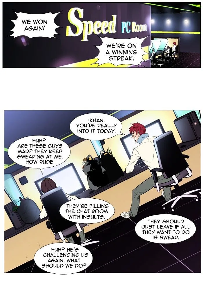 Noblesse - Page 6