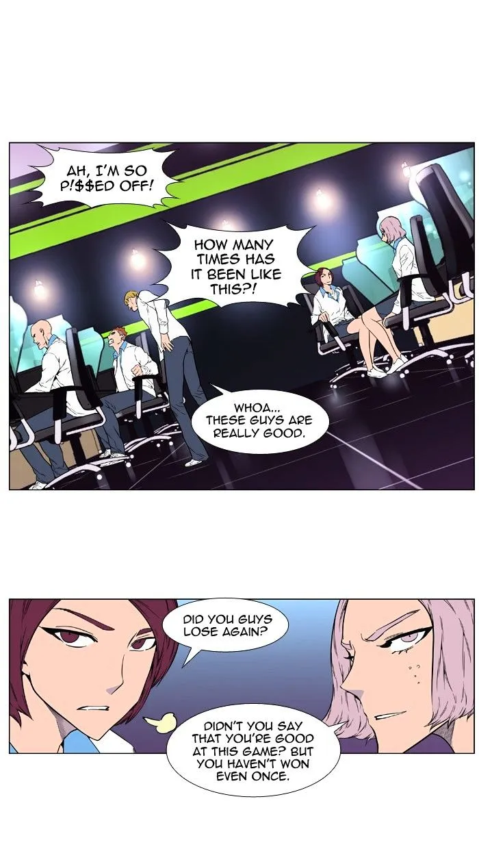 Noblesse - Page 9