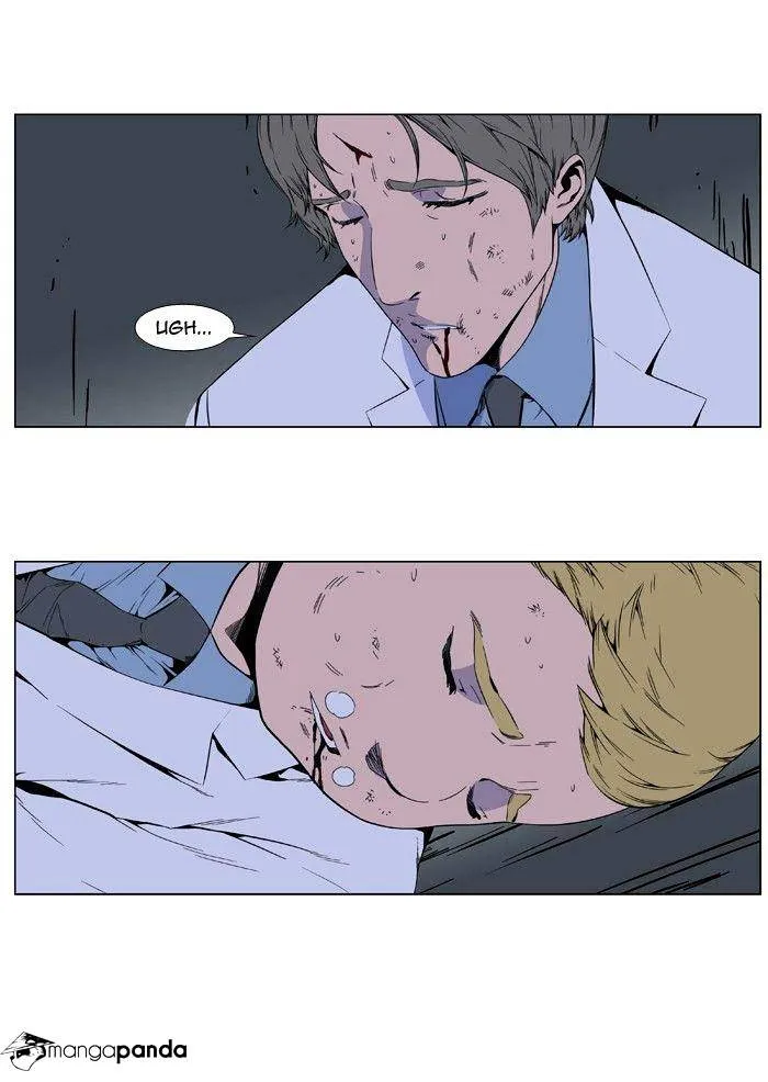 Noblesse - Page 1