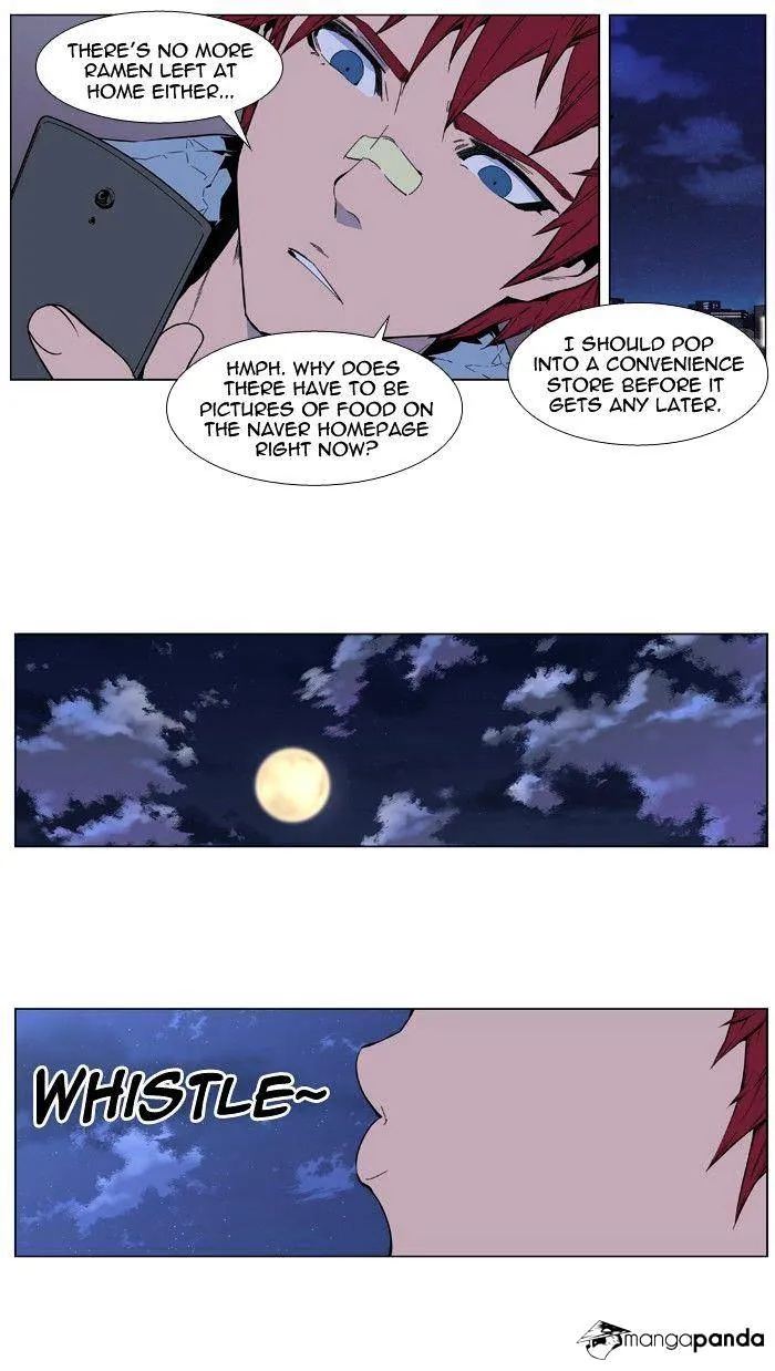 Noblesse - Page 16