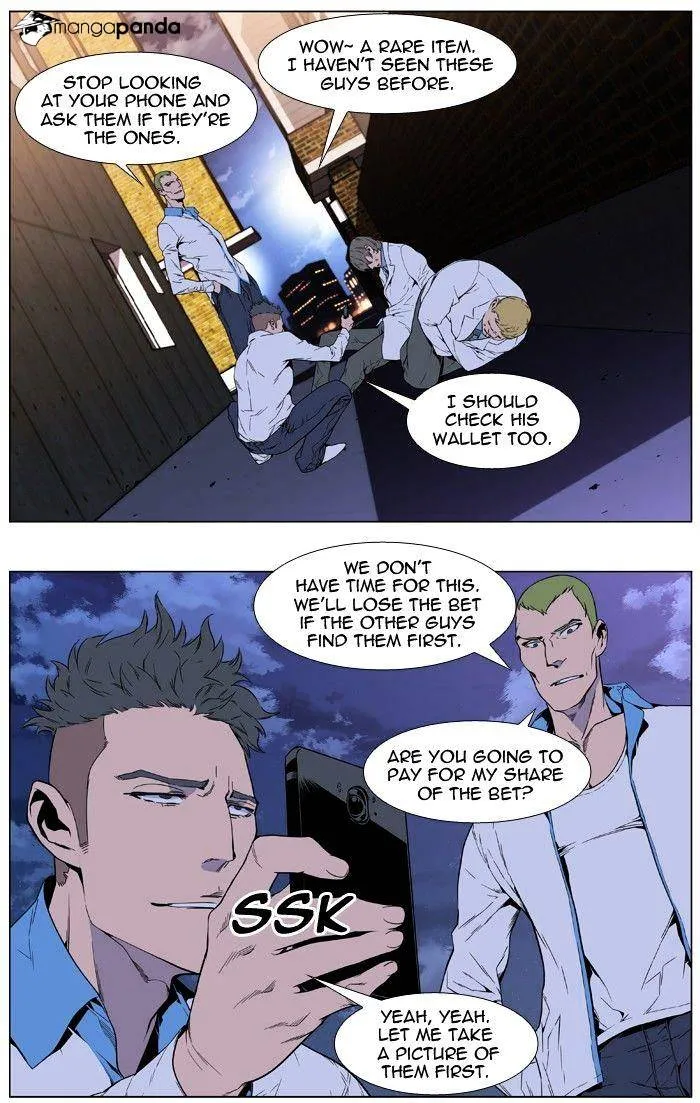 Noblesse - Page 2