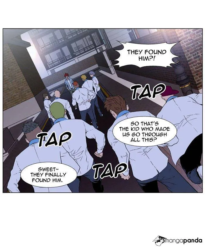 Noblesse - Page 24