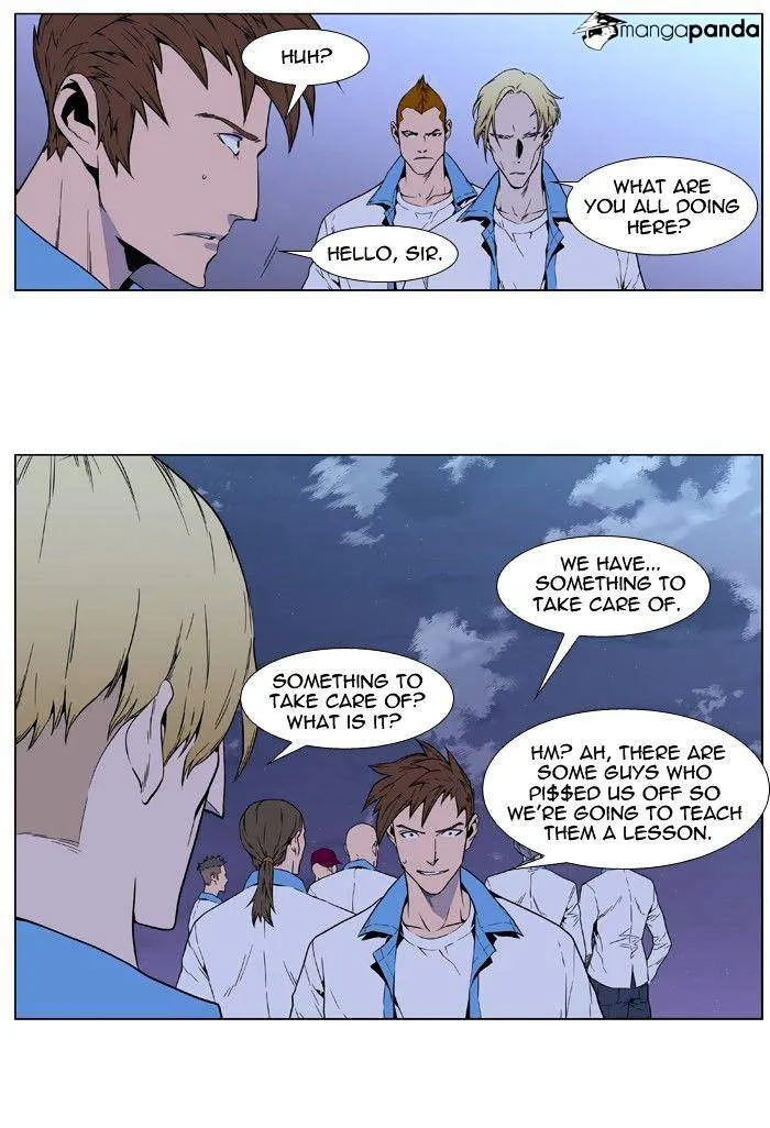 Noblesse - Page 29