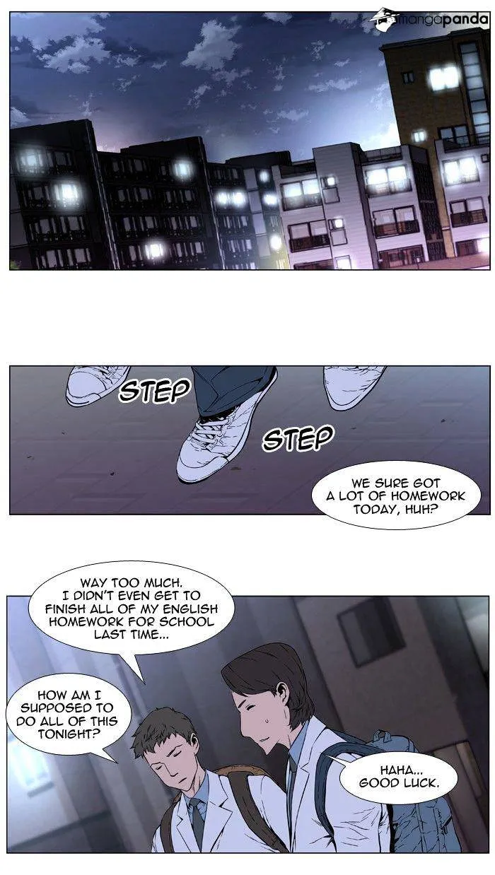 Noblesse - Page 8