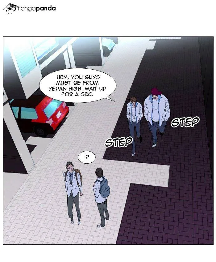 Noblesse - Page 9