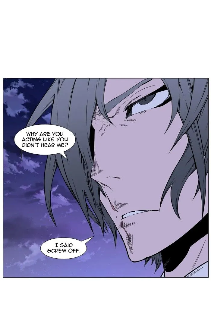 Noblesse - Page 10