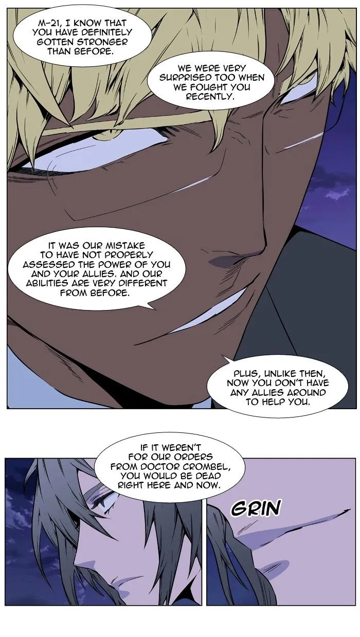 Noblesse - Page 12