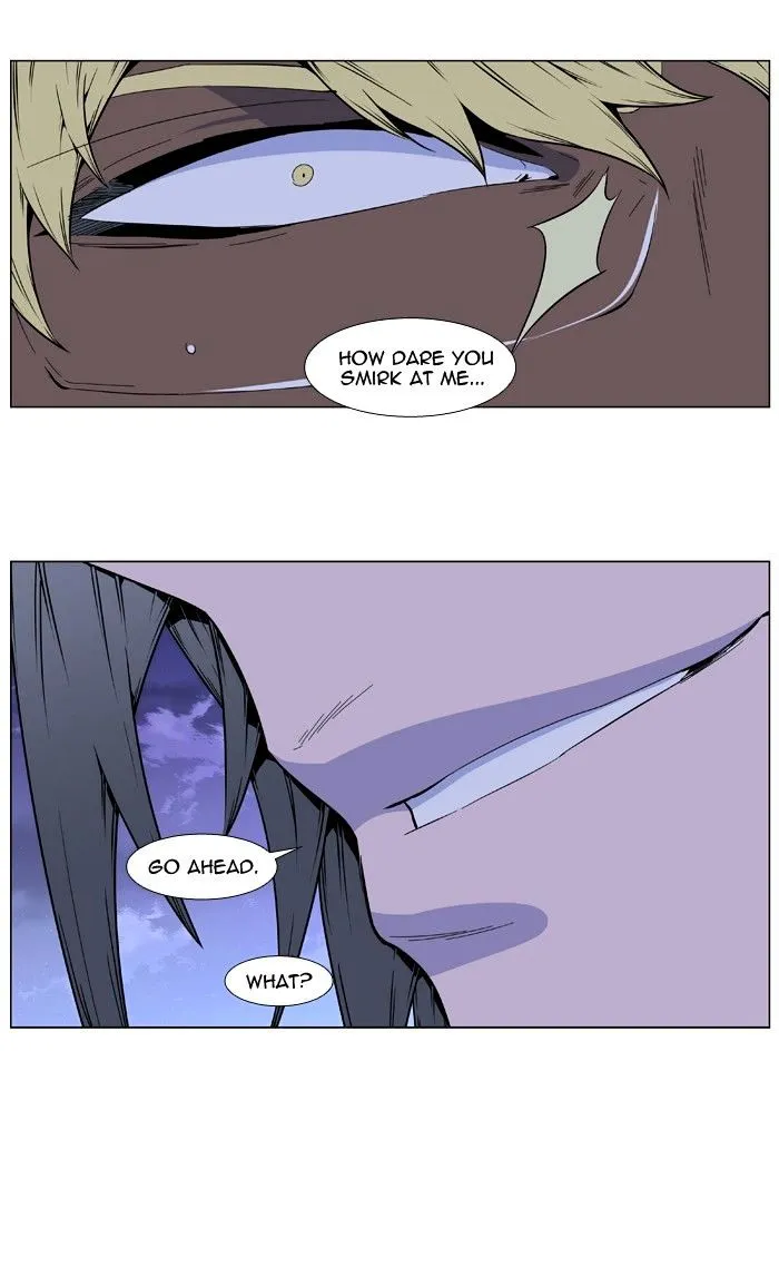 Noblesse - Page 13