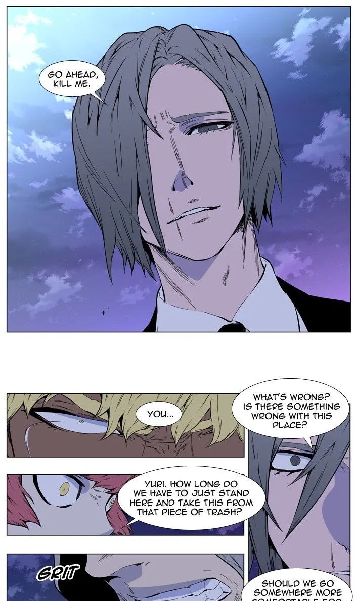 Noblesse - Page 14