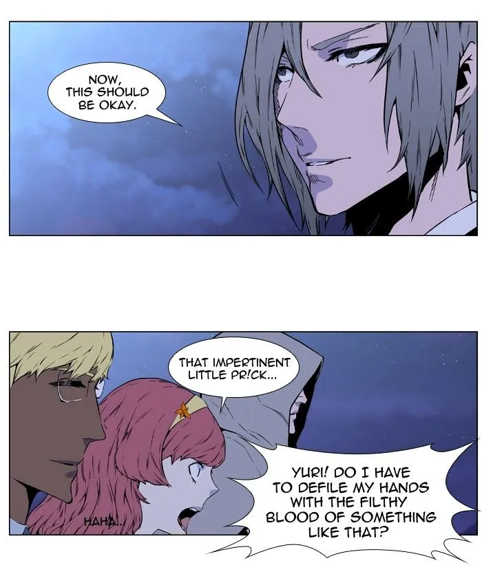 Noblesse - Page 17