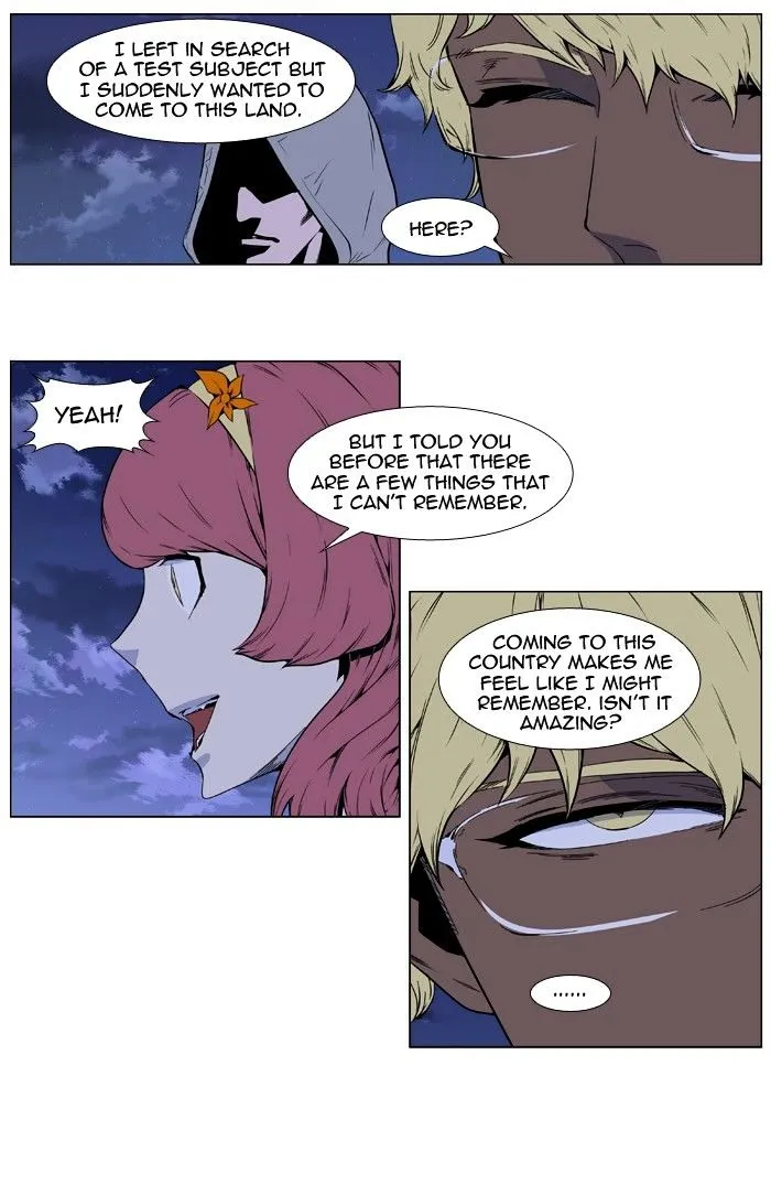 Noblesse - Page 2