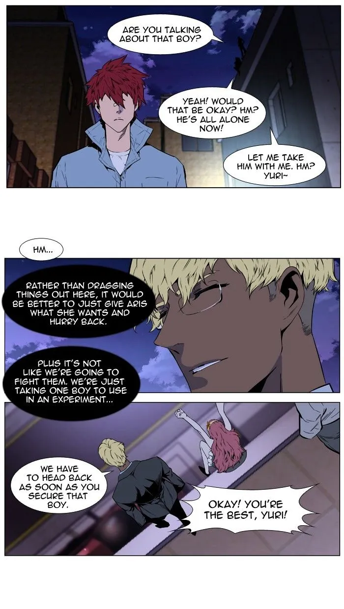 Noblesse - Page 4