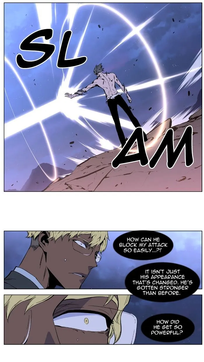 Noblesse - Page 41