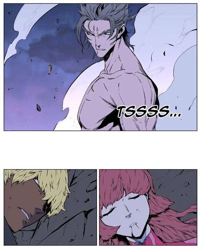 Noblesse - Page 47