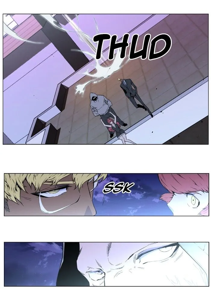 Noblesse - Page 5