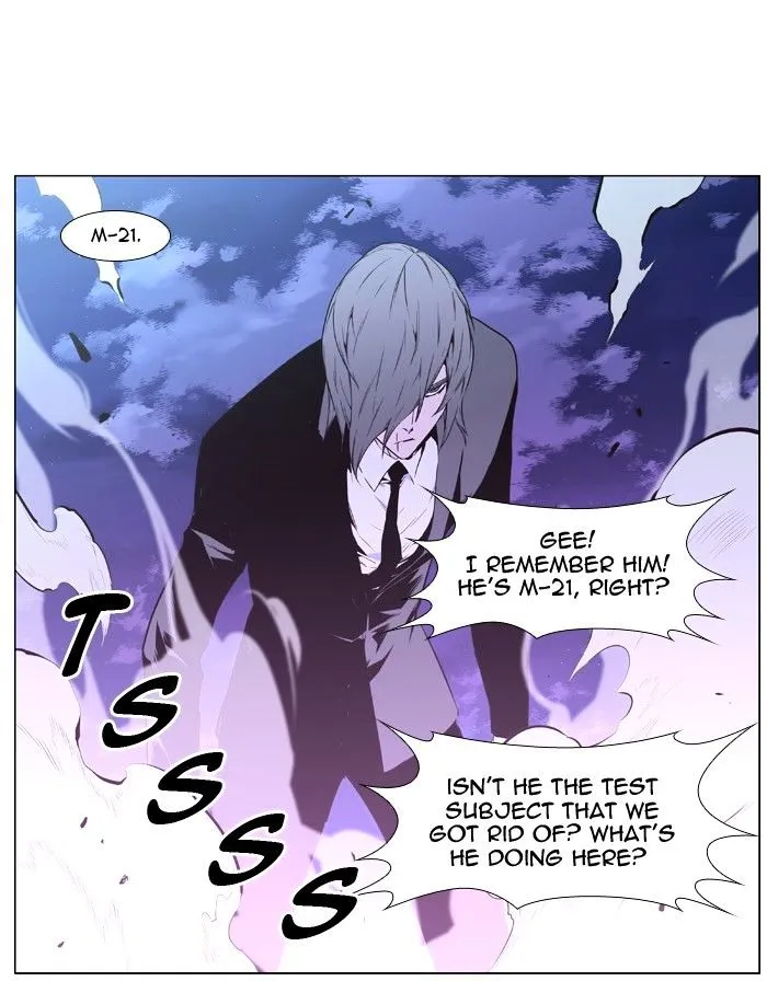 Noblesse - Page 6