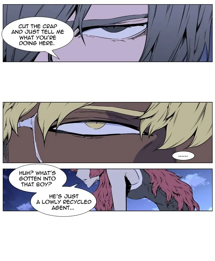 Noblesse - Page 8