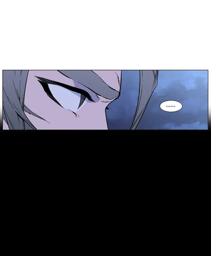 Noblesse - Page 10