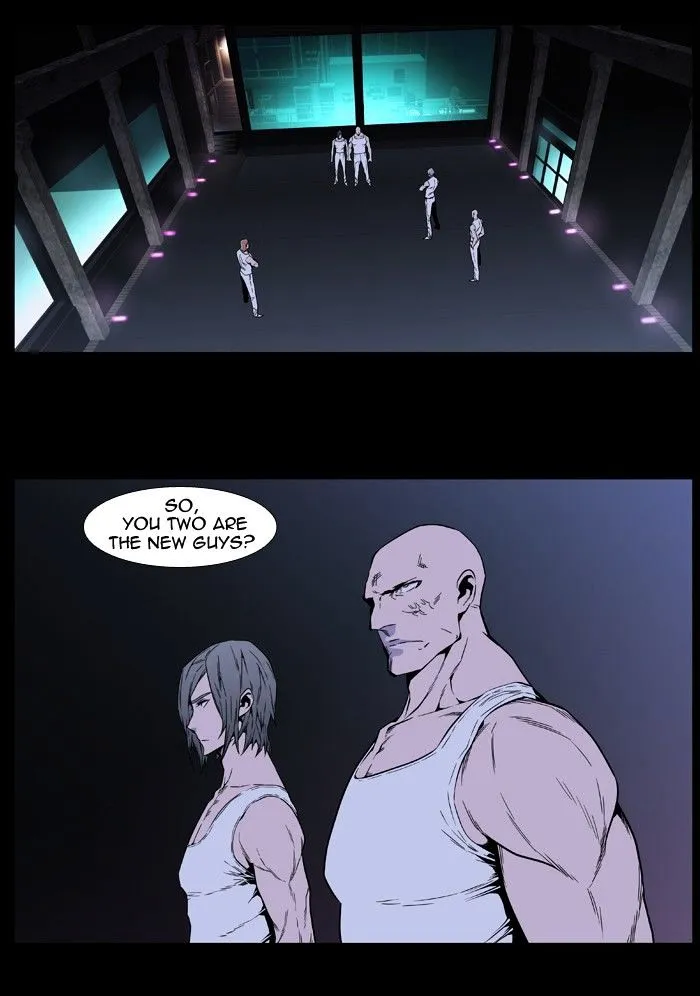 Noblesse - Page 15