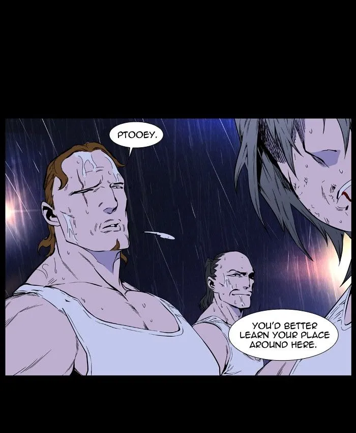 Noblesse - Page 20