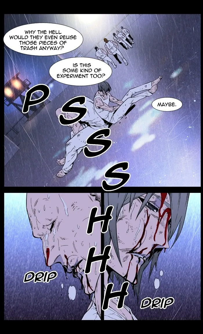 Noblesse - Page 21