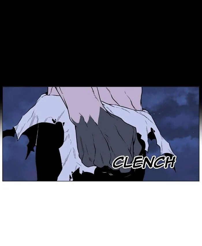 Noblesse - Page 22