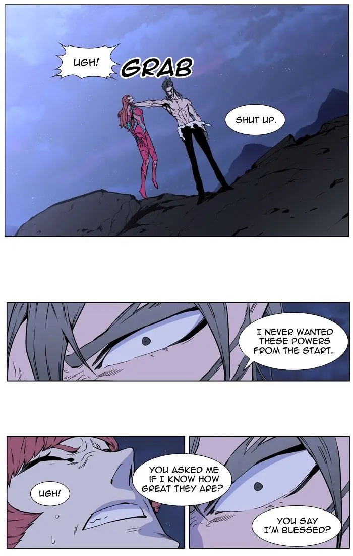 Noblesse - Page 26