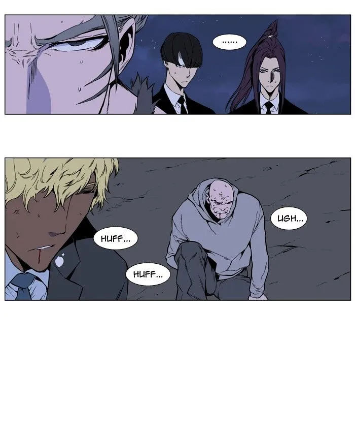 Noblesse - Page 35