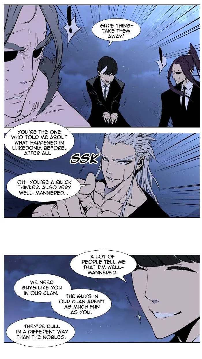 Noblesse - Page 36