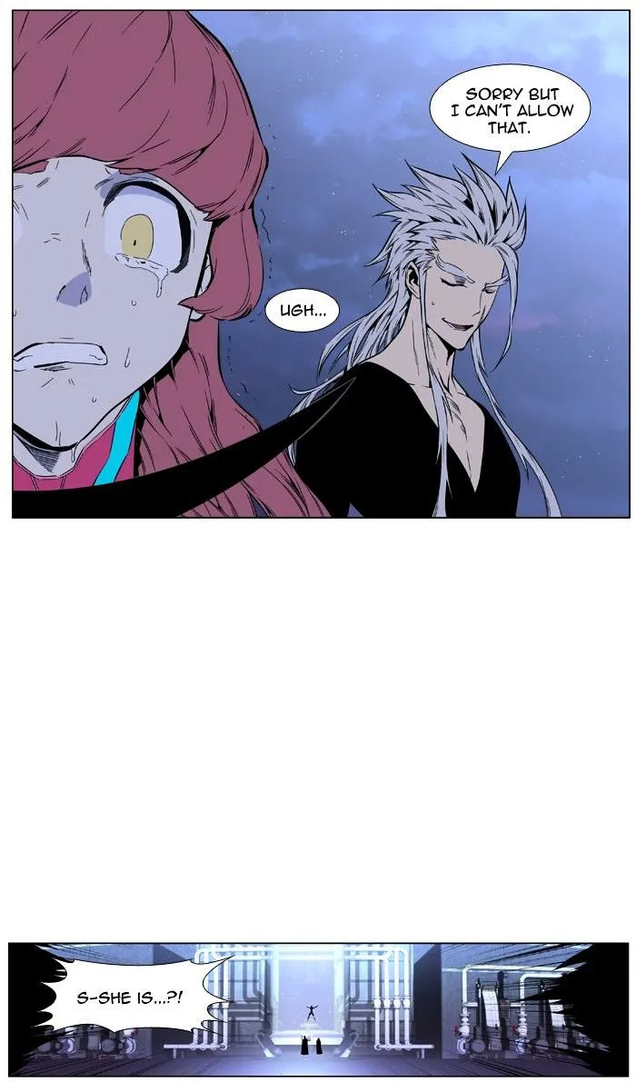 Noblesse - Page 42