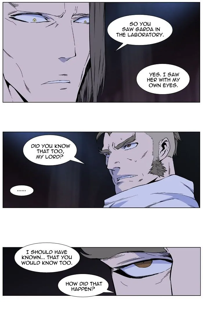 Noblesse - Page 1