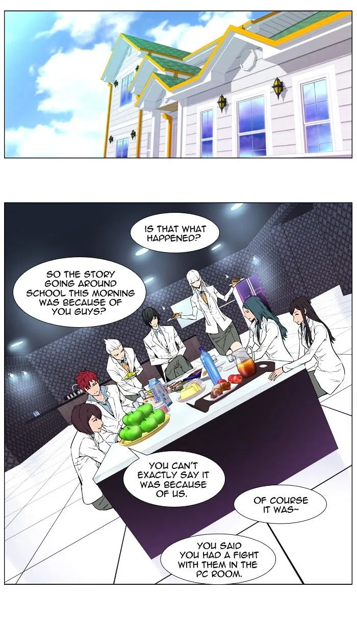 Noblesse - Page 10