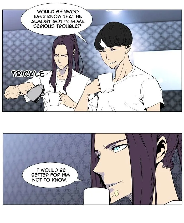 Noblesse - Page 18