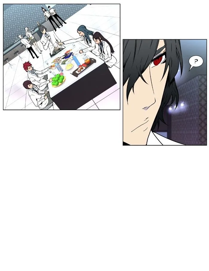 Noblesse - Page 19